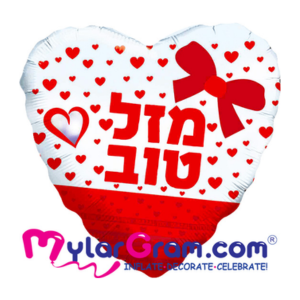 מיילר 18 מזל טוב לב עם פפיון