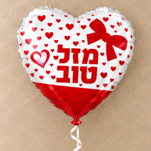 מיילר 18 מזל טוב לב עם פפיון