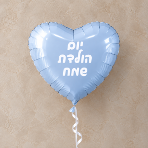 יום הולדת שמח לב תכלת פסטל