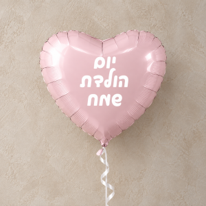 יום הולדת שמח לב ורוד פסטל