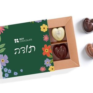 מארז 4 פרלינים תודה