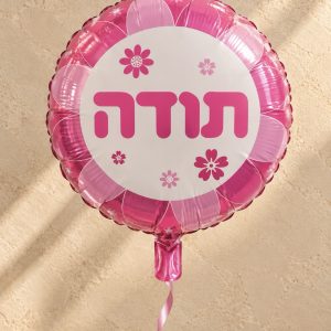 בלון תודה ורוד לבן