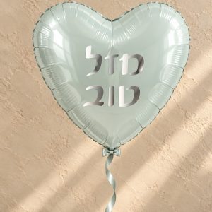 בלון לב מזל טוב מנטה